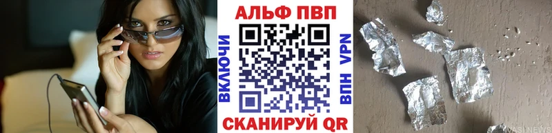 A-PVP VHQ  Медынь 