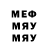 Метадон белоснежный Mag Kre