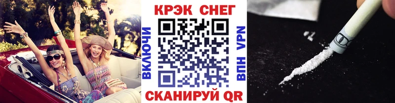 Кокаин Fish Scale  Медынь 