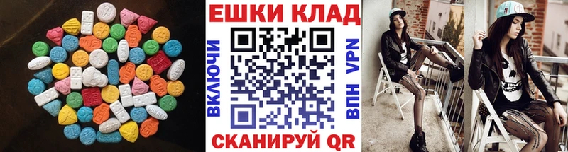 Ecstasy 280 MDMA  Медынь 