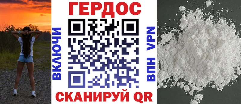 ГЕРОИН Афган  как найти закладки  MEGA ссылки  Медынь 