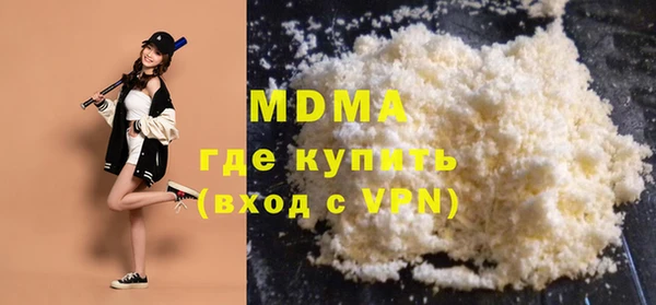 молекула духа Алзамай