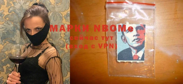 первитин Алексеевка