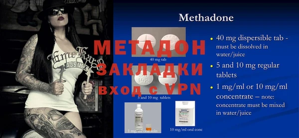 молекула духа Алзамай