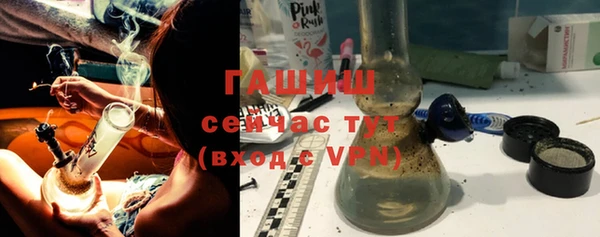 молекула духа Алзамай