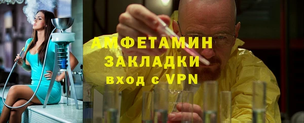 молекула духа Алзамай