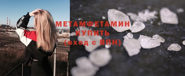 первитин Алексеевка