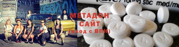 молекула духа Алзамай