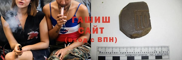первитин Алексеевка