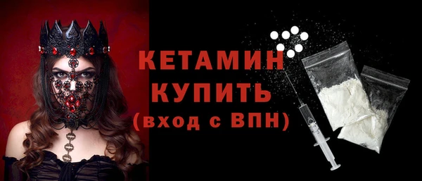 мескалин Алексин
