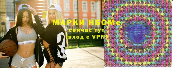 первитин Алексеевка