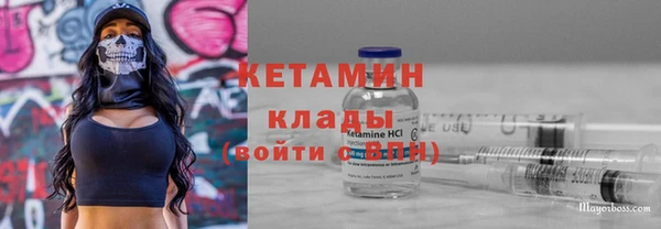 мескалин Алексин