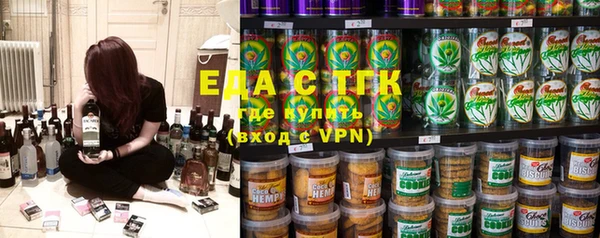 первитин Алексеевка