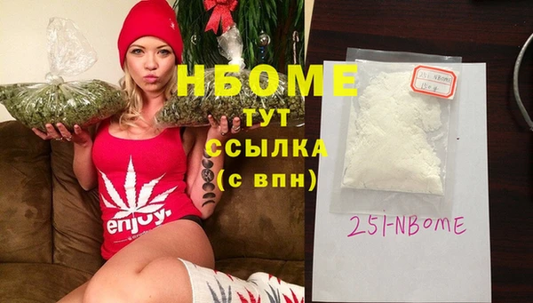 молекула духа Алзамай