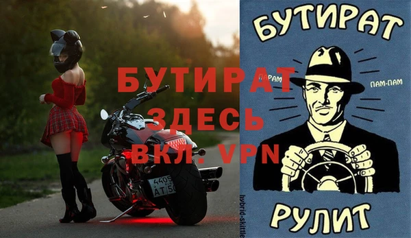 мескалин Алексин