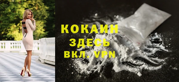 первитин Алексеевка