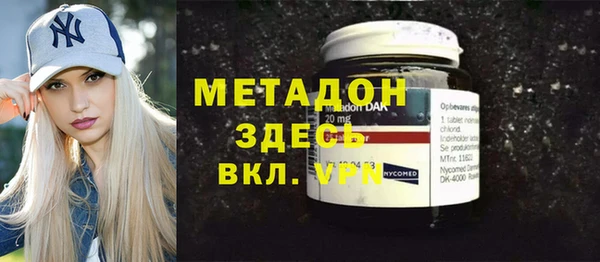 первитин Алексеевка