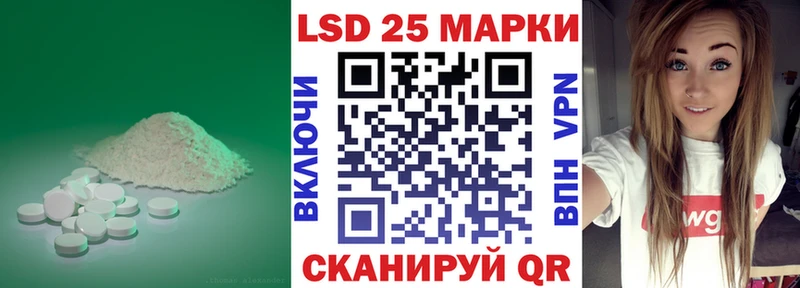 Лсд 25 экстази ecstasy Медынь