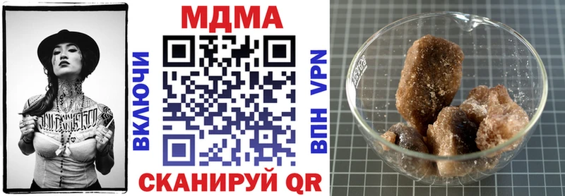 MDMA VHQ  где продают   Медынь 