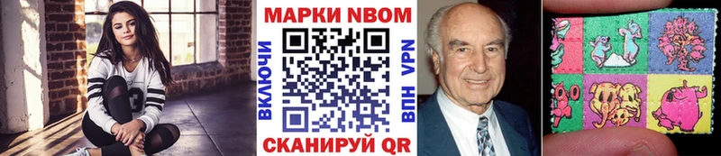 Наркотические марки 1,8мг  Медынь 