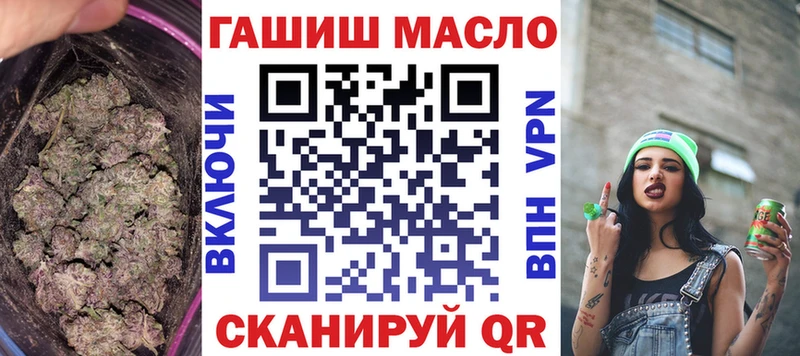 Дистиллят ТГК гашишное масло  Медынь 